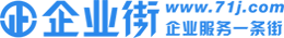 企业街LOGO