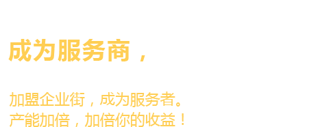 快法务